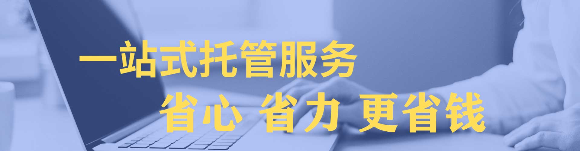 北关sem代运营